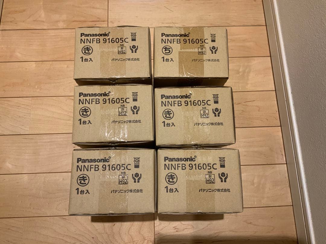 【新品・未使用・未開梱】パナソニック　非常灯　NNFB91605C 6台