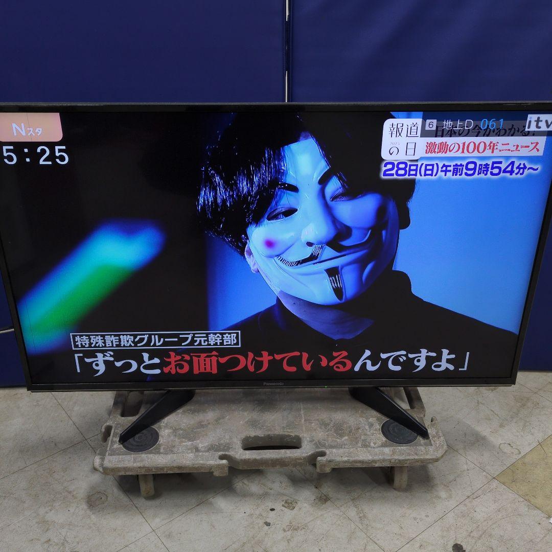 パナソニック 43インチ ジャンク TH-43EX600