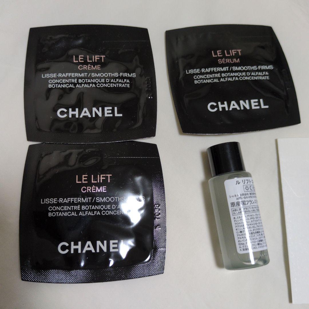 新品未使用 シャネル プードゥル　ユニヴェルセル　リーブル　N20 サンプル付