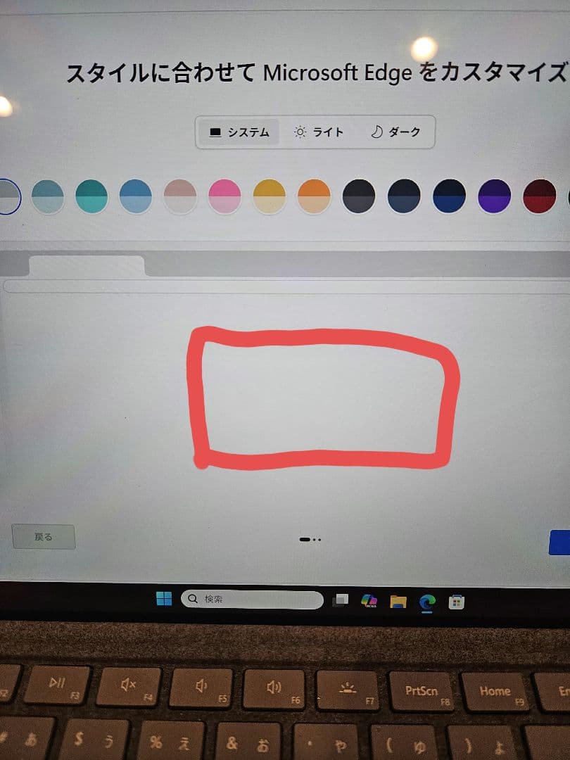 surface Pro7　プラチナ