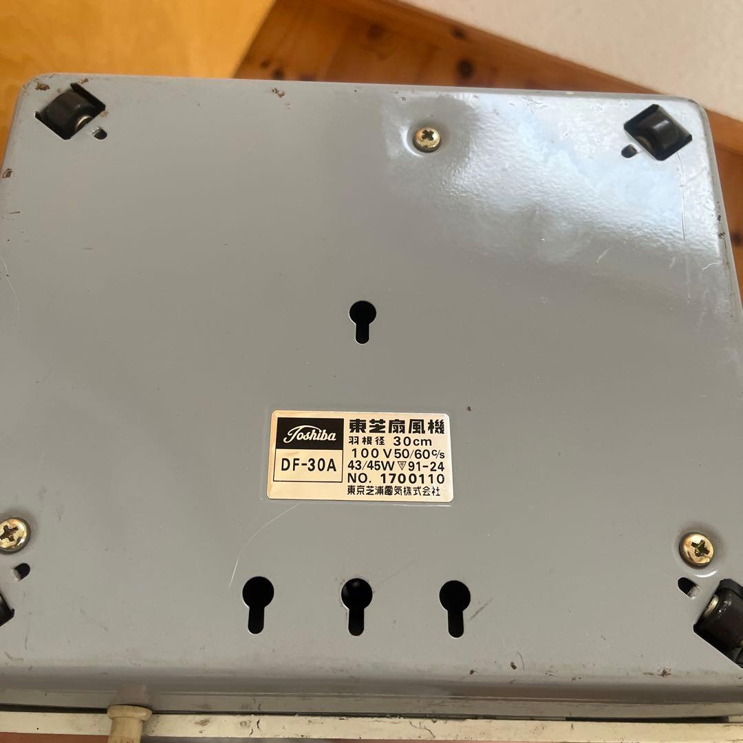 昭和レトロ アンティークTOSHIBA 東芝 扇風機 東芝製電源コード交換済み
