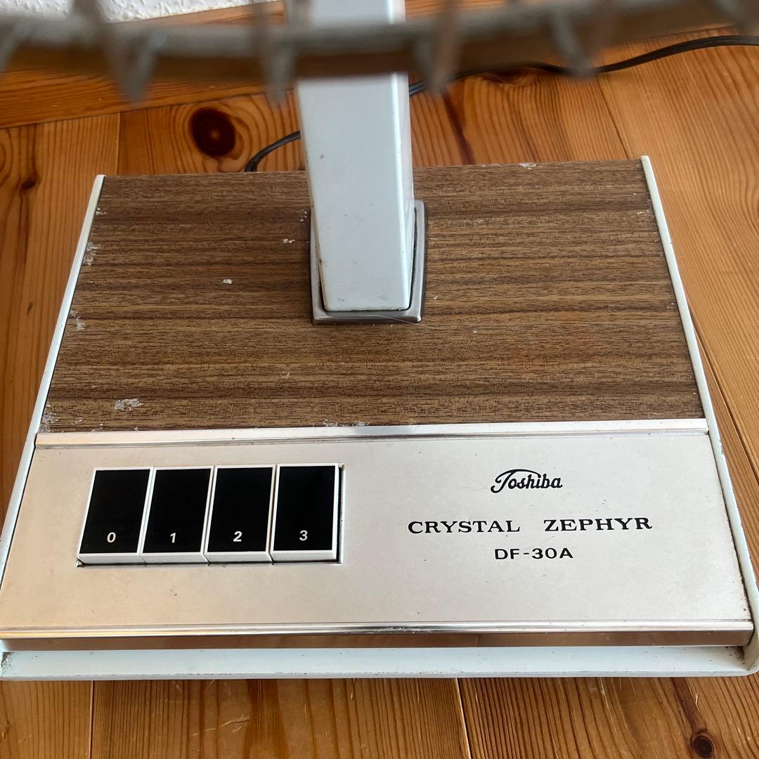 昭和レトロ アンティークTOSHIBA 東芝 扇風機 東芝製電源コード交換済み