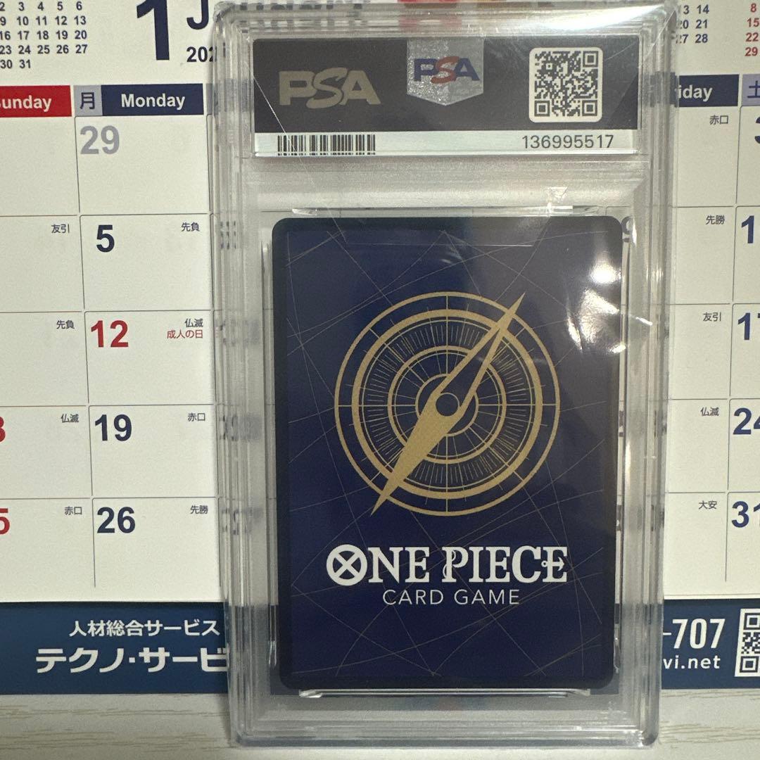 2025 ワンピース カードゲーム