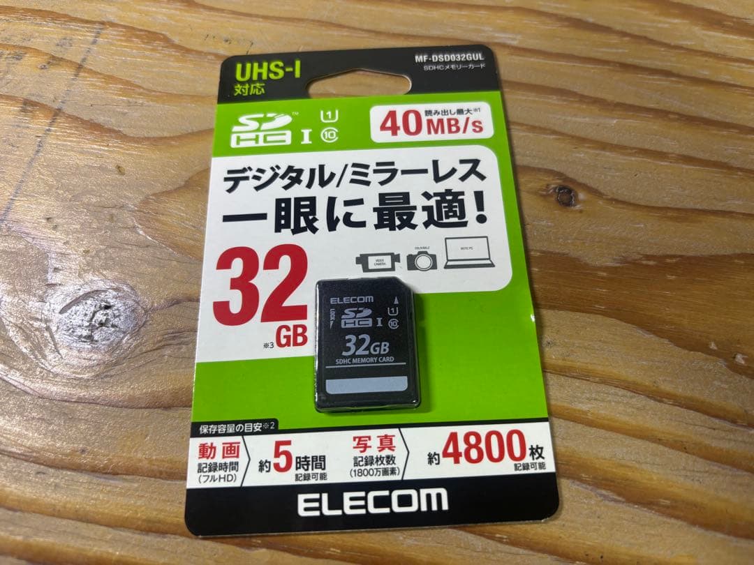 【アビチャ】Canon IXY デジカメ12.1メガSDカード新品付き