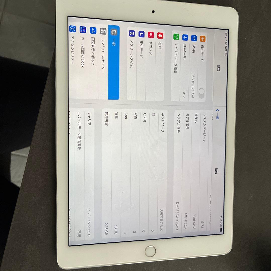 iPad本体 IPAD AIR2