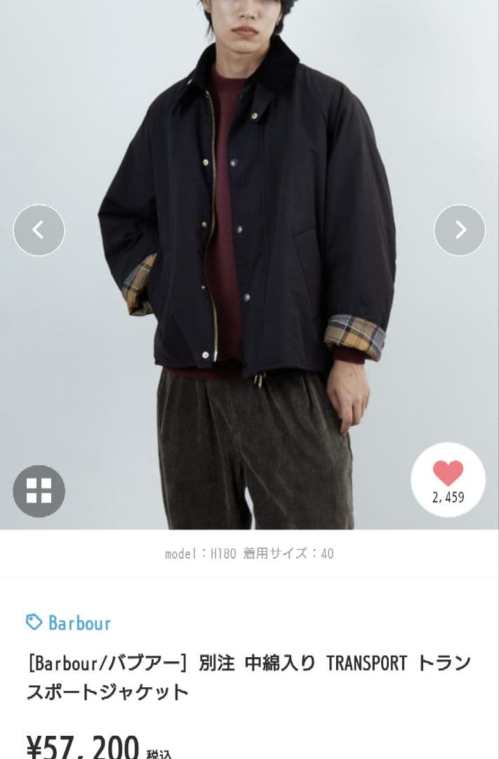 Barbour 　トランスポート　中綿 40　 オリーブ　男女兼用