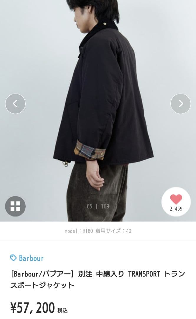 Barbour 　トランスポート　中綿 40　 オリーブ　男女兼用