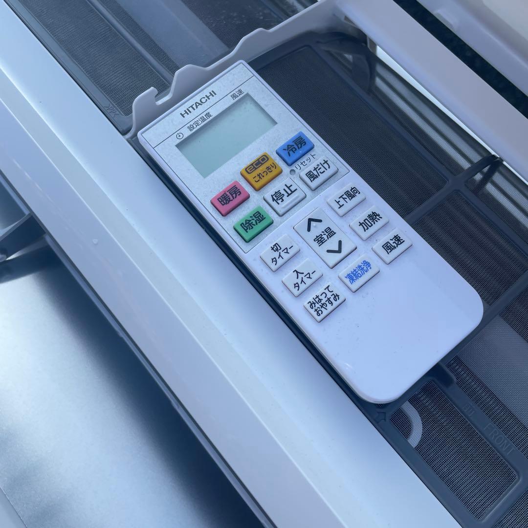 6畳用 日立2023年製ルームエアコン 白くまくん 超美品 送料無料