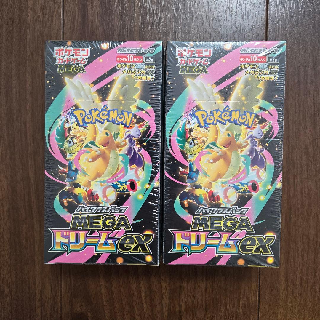 【新品未開封】ポケモンカードゲーム　MEGAドリームex　シュリンク付き　2箱