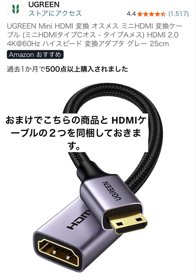 【２K】１６インチ モバイルモニター本体＆mini HDMIケーブル同梱付き