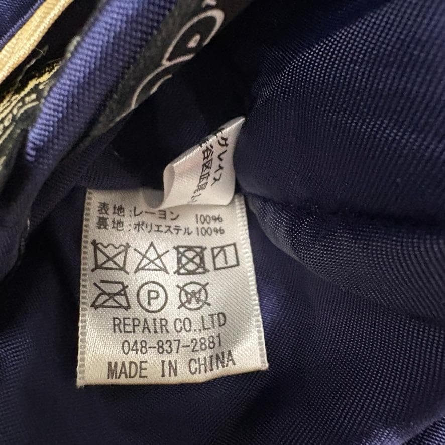 希少　SKULL WORKS × Betty Boop スカジャン リバーシブル