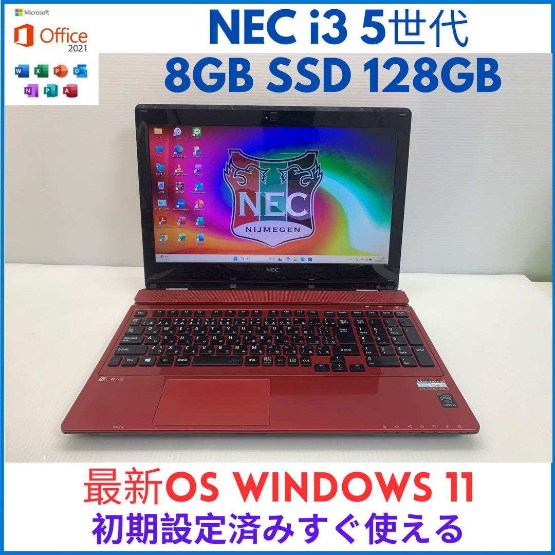 NEC ノートパソコン Windows 11 office 付き