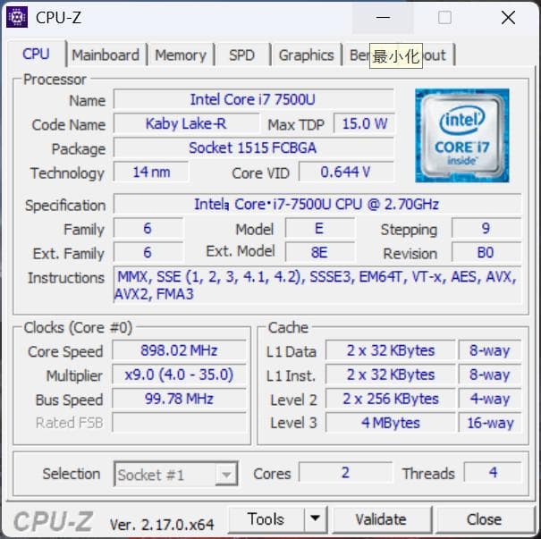 Windowsノート本体 Lenovo Thinkpad T470s Corei7-7500u