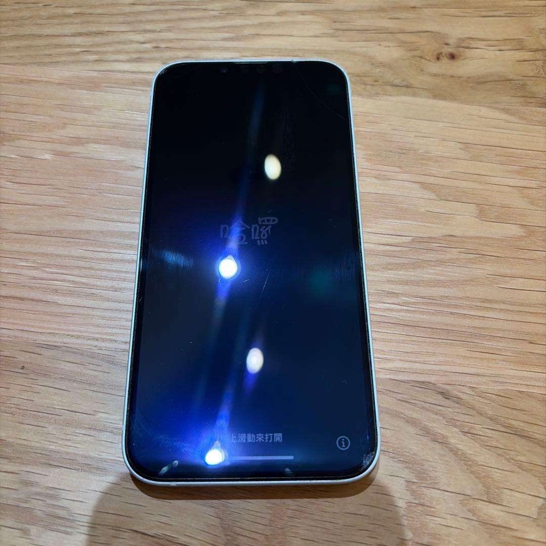 【中古】Apple iPhone 13 ホワイト128GB