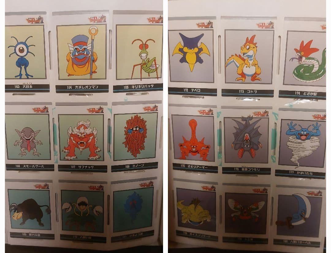 ドラゴンクエスト　カード　コレクションズ