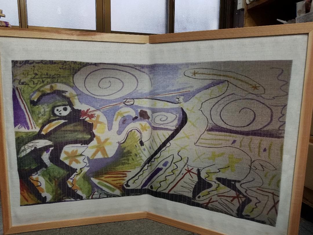 Eco健康遠赤外線額縁暖房