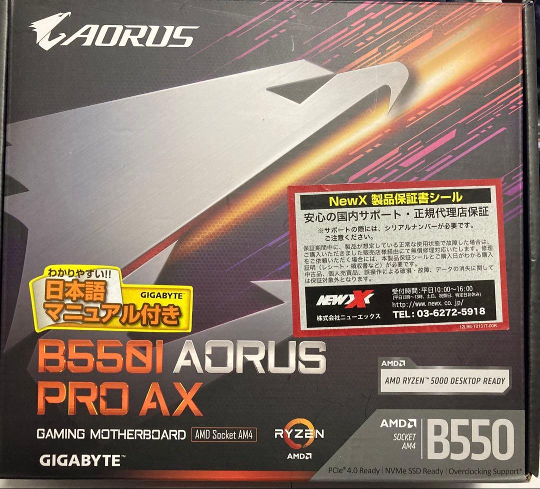 GIGABYTE B550I AORUS PRO AX メモリなし