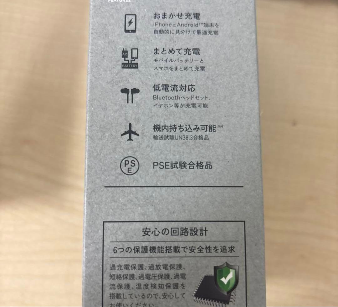 NESTOUT 8000mAh モバイルバッテリー グレー 2個セット