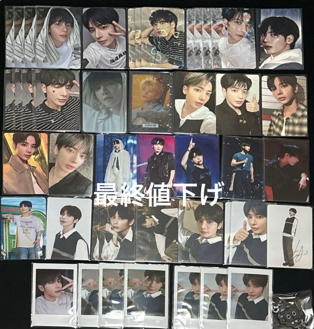 TXT テヒョン トレカ まとめ売り