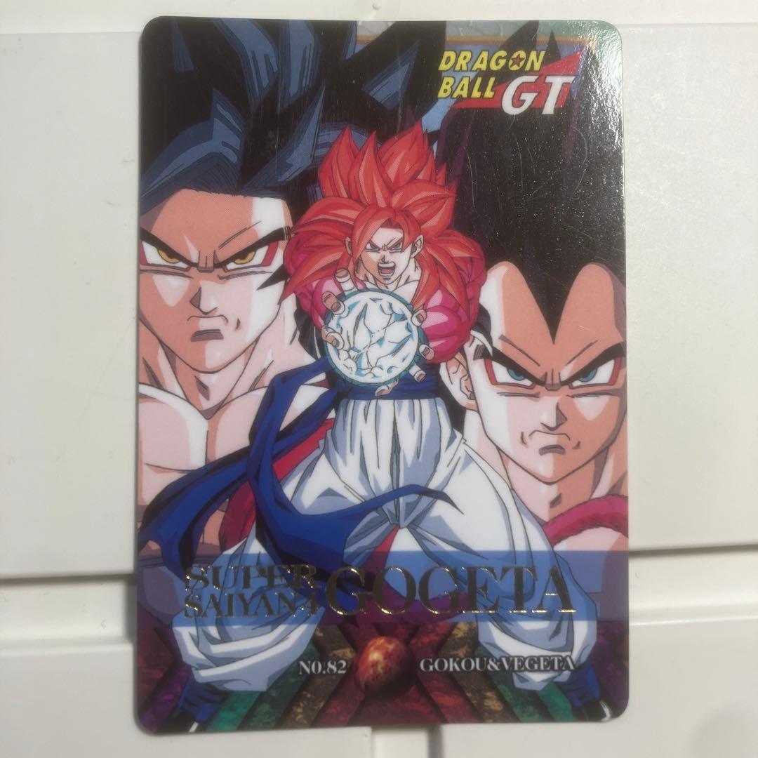 ドラゴンボールGT スーパーサイヤ人ゴジータ NO.82