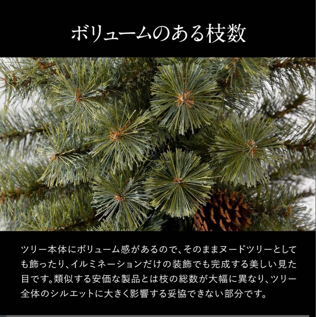 2024年改良版 Alsace アルザス 180cm クリスマスツリー