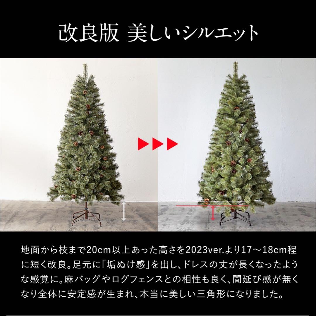 2024年改良版 Alsace アルザス 180cm クリスマスツリー