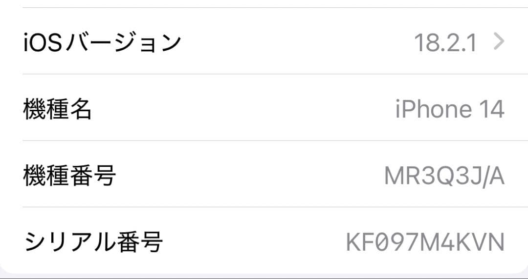 iPhone14 128GB☆SIMフリー☆イエロー