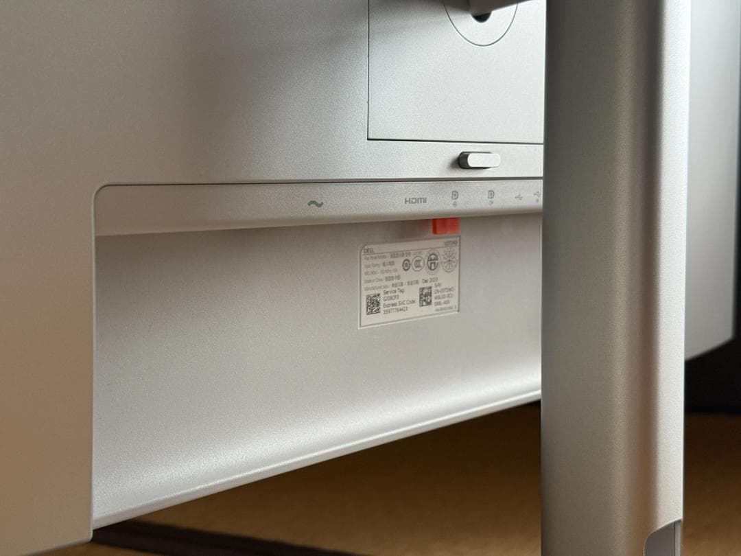 Dell デジタル ハイエンド27モニター