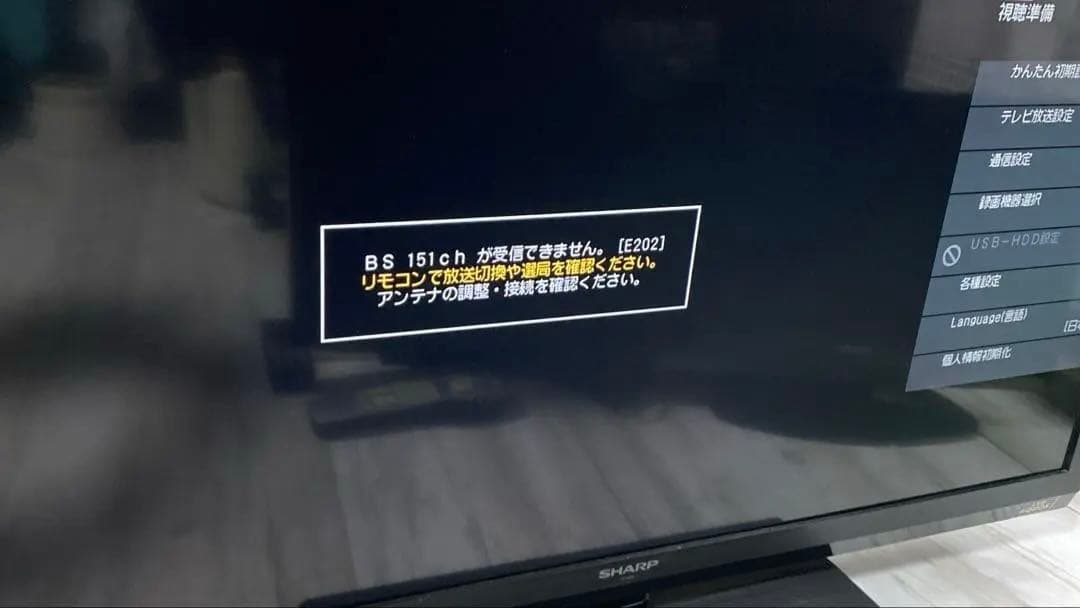 SHARP AQUOS 40型　2013年製　テレビ