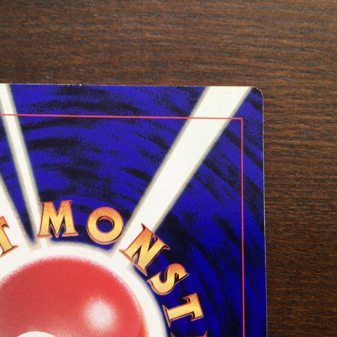 ポケモンジャンボカード　「ポケモン広場」