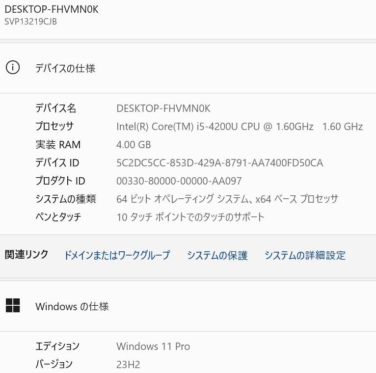 Windows11VAIOノートパソコンwifi爆速SSDoffice互換C