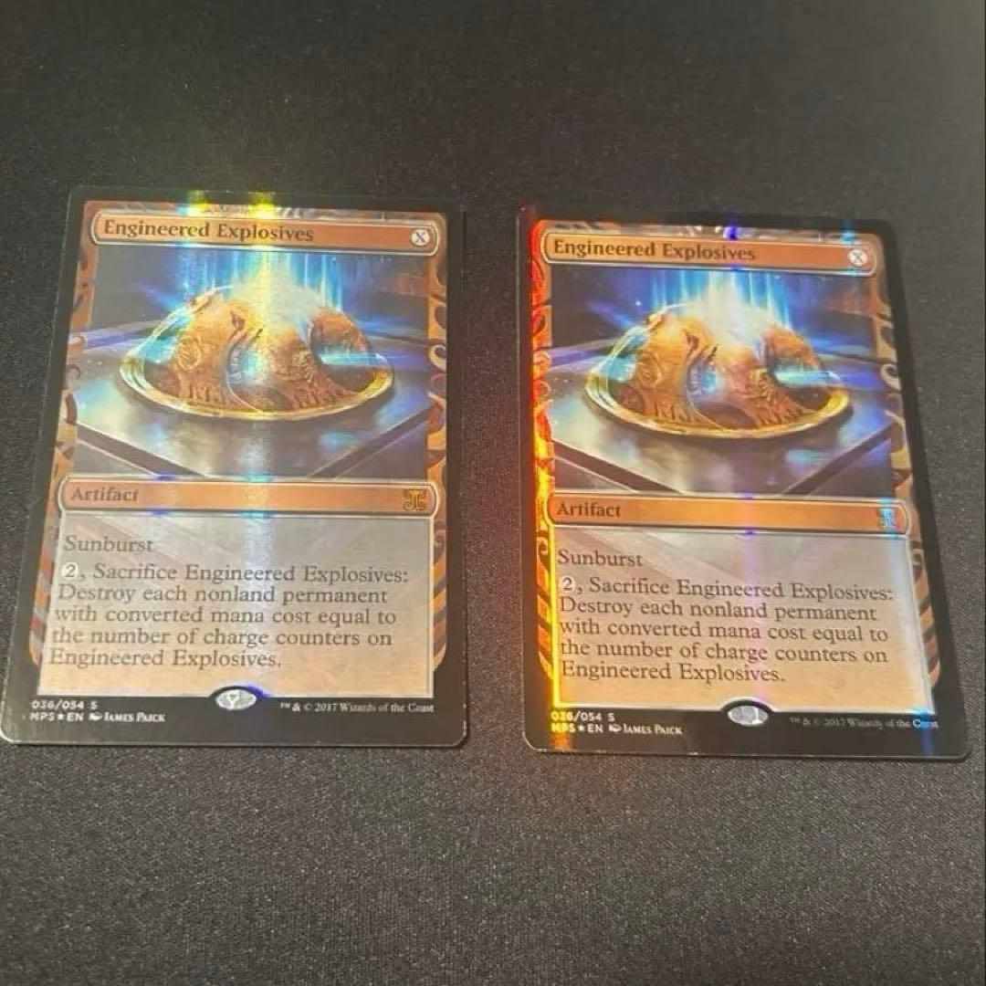 【2枚セット】仕組まれた爆薬_MPS_全面光沢