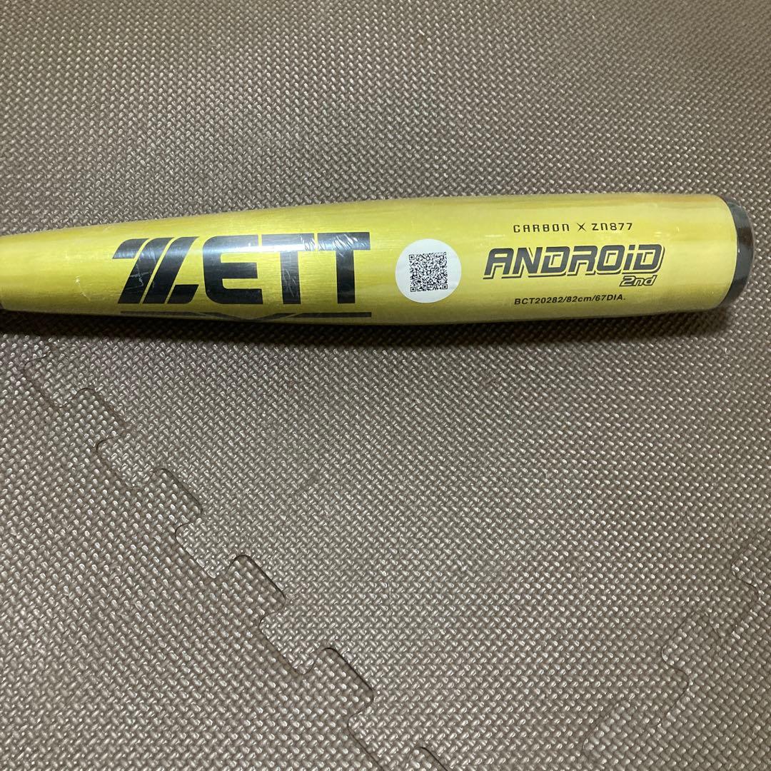 ZETT ANDROID 2nd 中学硬式用 バット 82cm 770g ミドル