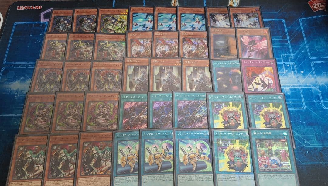 キラーチューン　デッキ　絵違い多