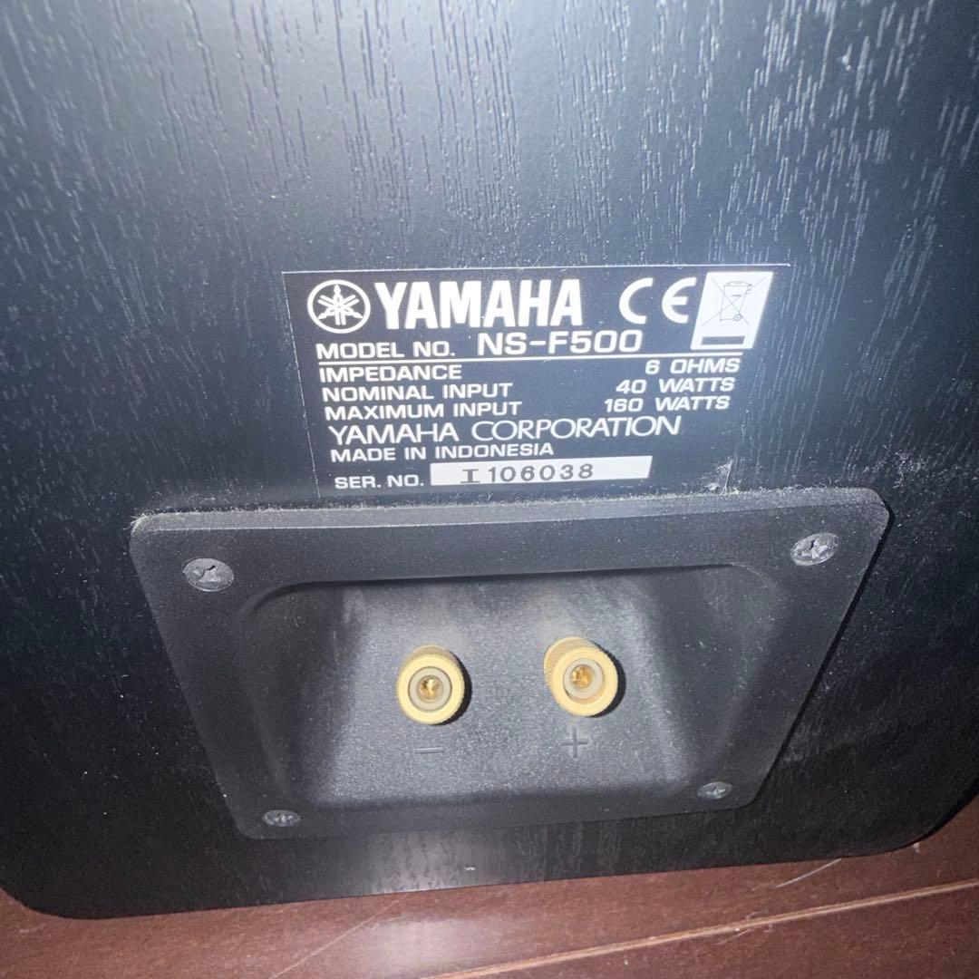 送料無料 NS-F500 スピーカー ペア YAMAHA ヤマハ