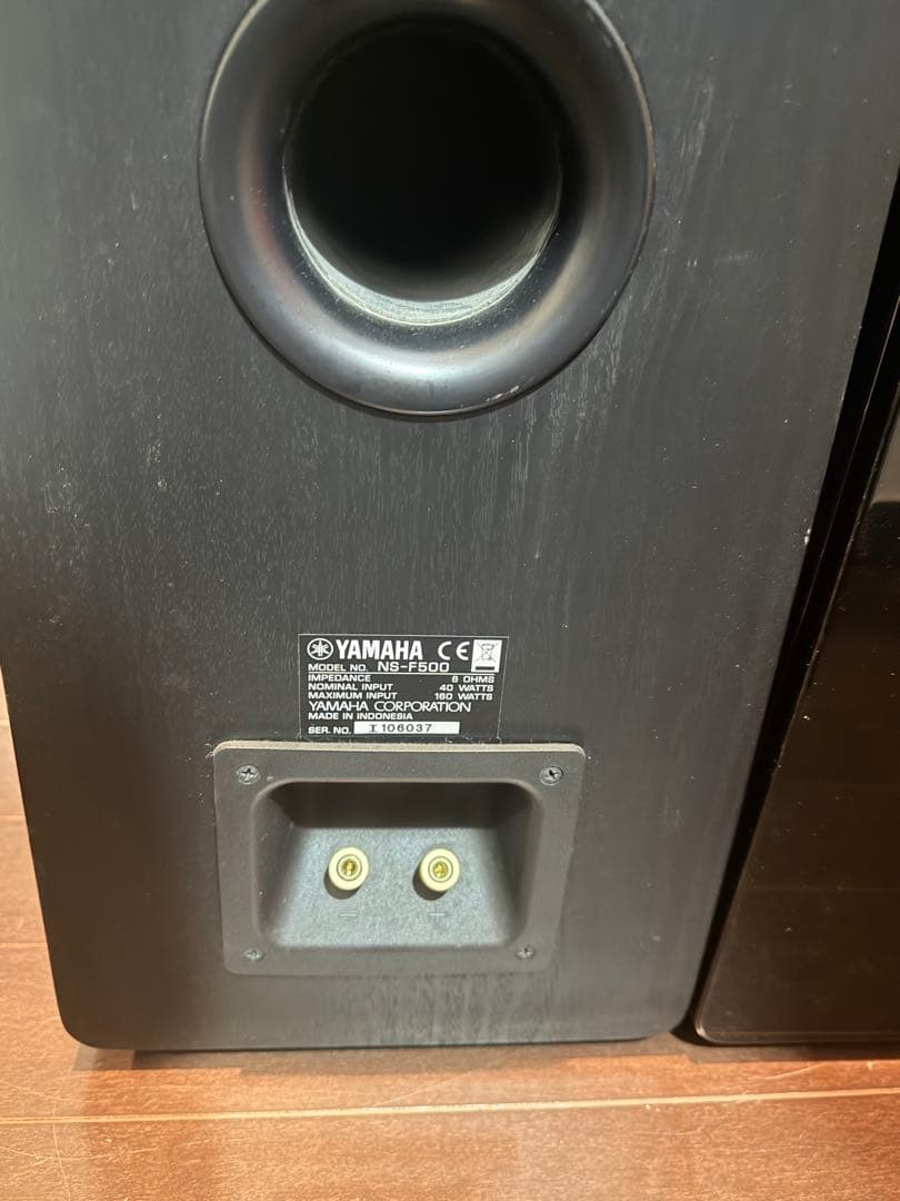 送料無料 NS-F500 スピーカー ペア YAMAHA ヤマハ