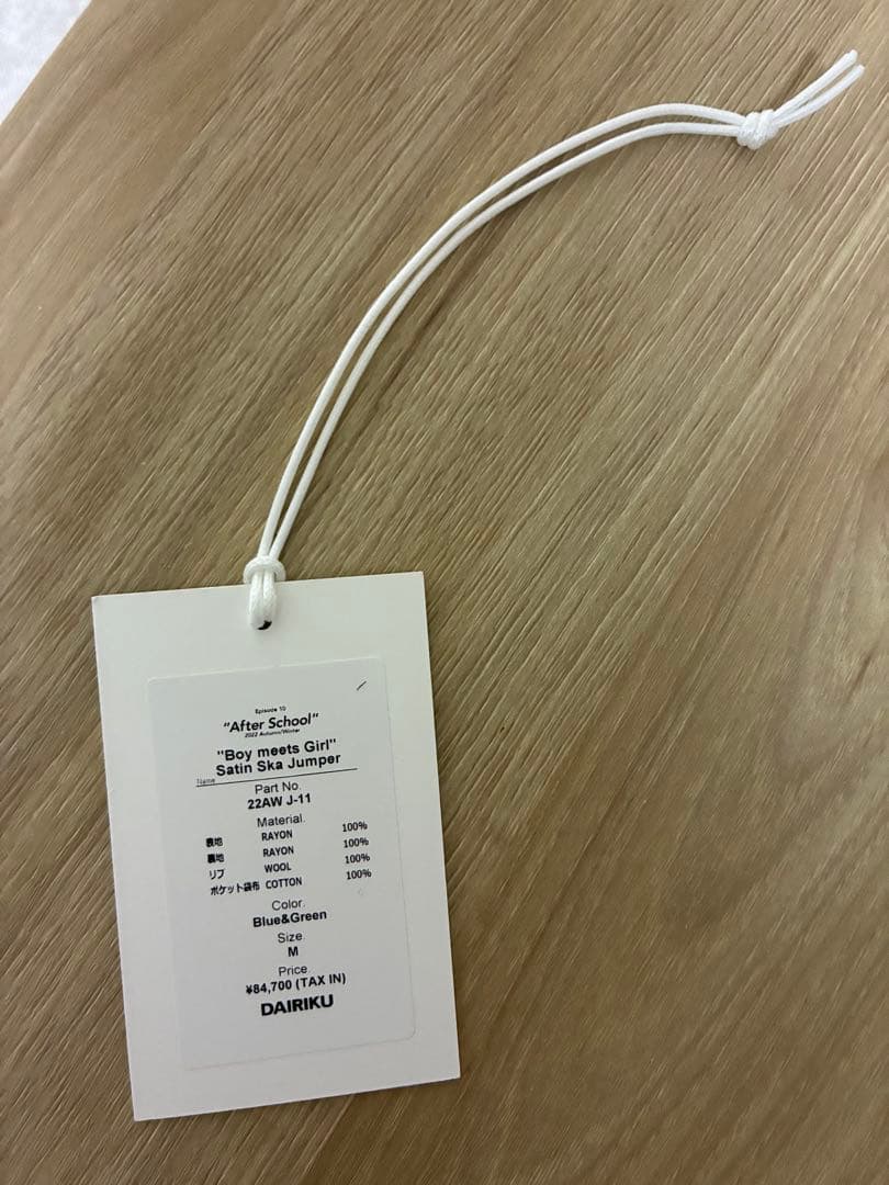 DAIRIKU 22aw “Boy meets Girl” スカジャン