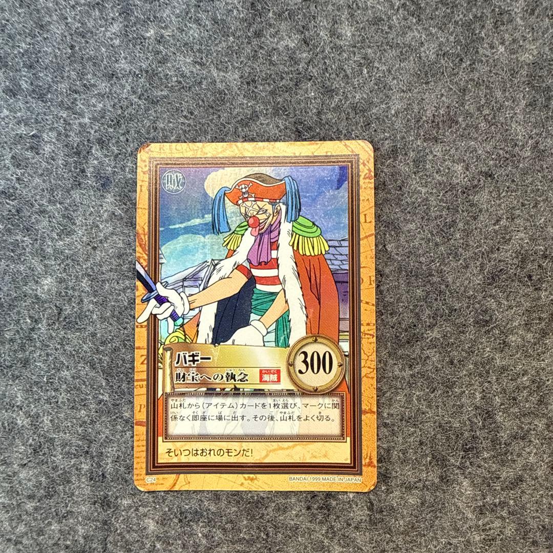 バギー ワンピース カードダス C24