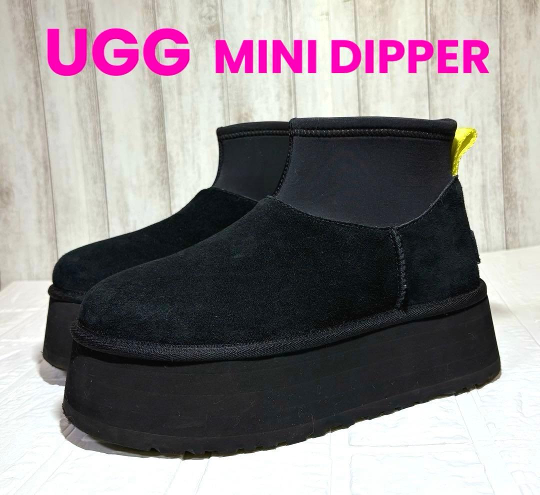 【美品】UGG ✿厚底　ミニディッパー　プラットフォーム　ムートンブーツ　23