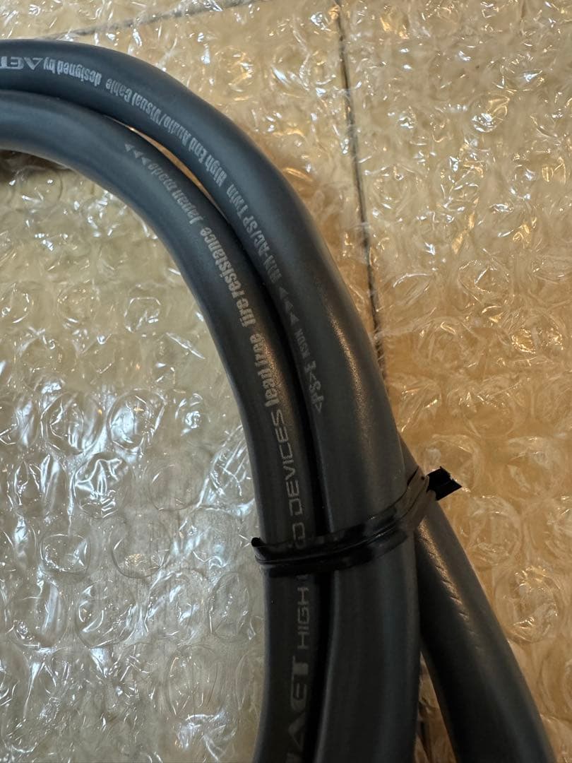 ケーブル・シールド AET HIN-AC/SP TWIN 1.2M FURUTECH