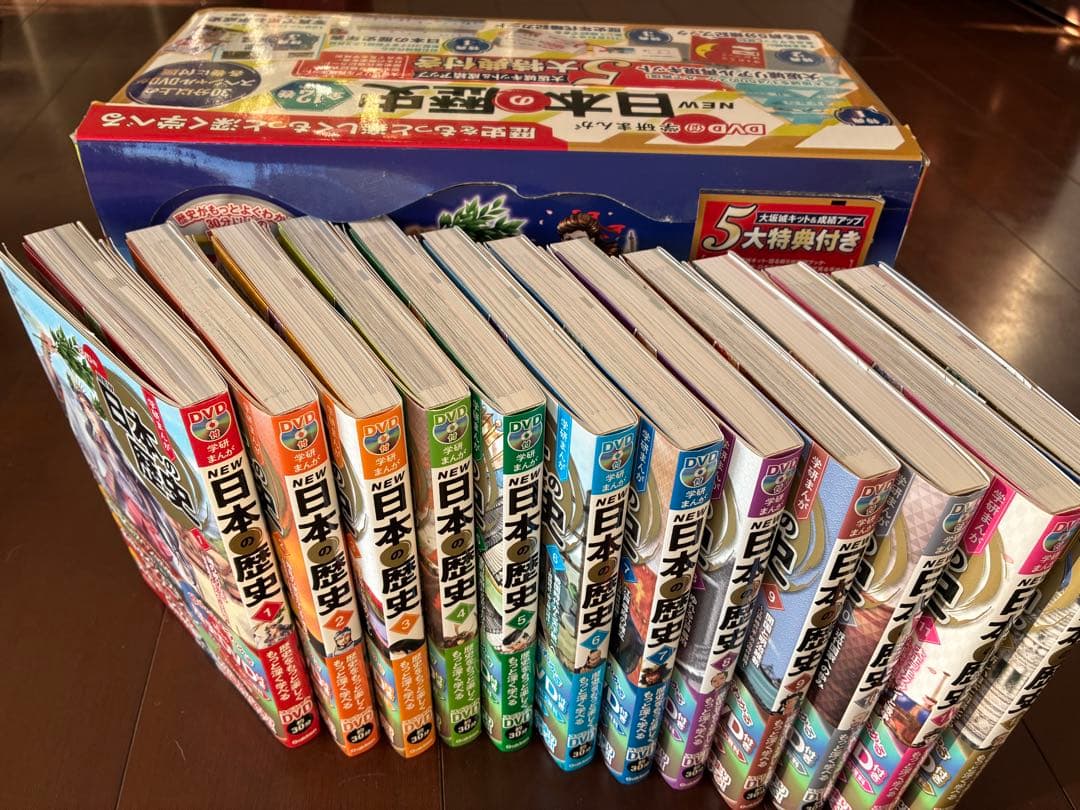 DVD付 学研まんが NEW日本の歴史 全12巻セット