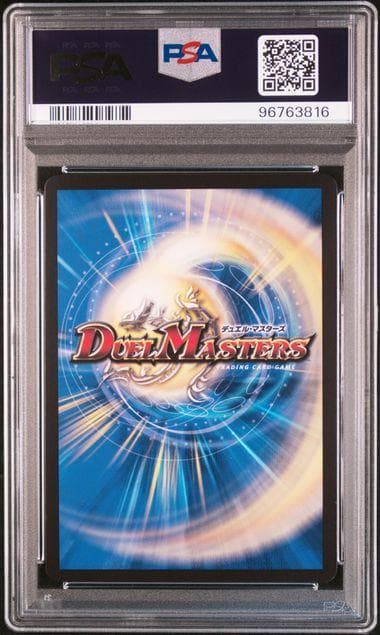 PSA10 鬼ヶ大王ジャオウガ 金トレジャー デュエルマスターズ