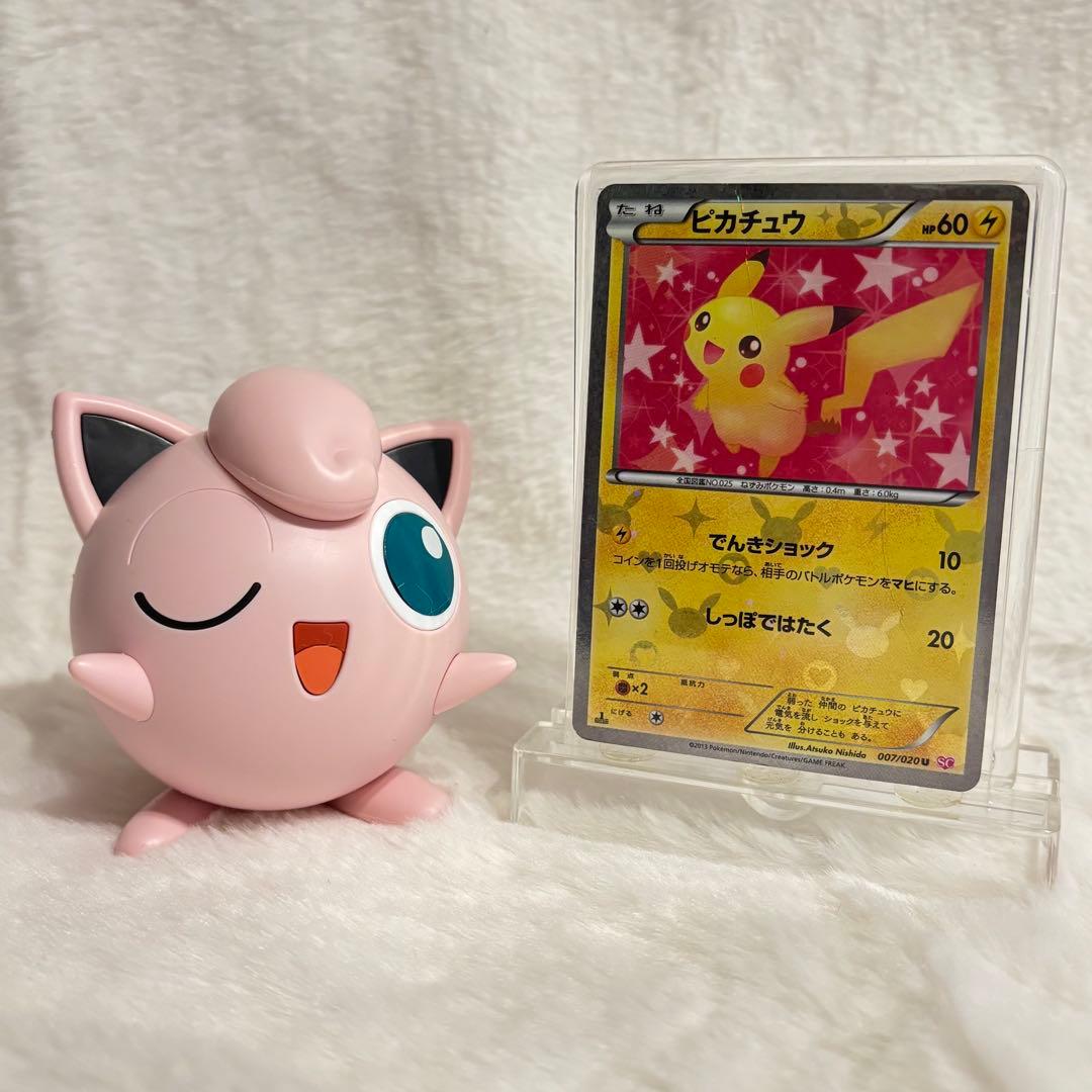 《BOX争奪ゲリラ‼︎》新弾ポケきゅんの可能性で絶賛高騰中　SC ピカチュウ