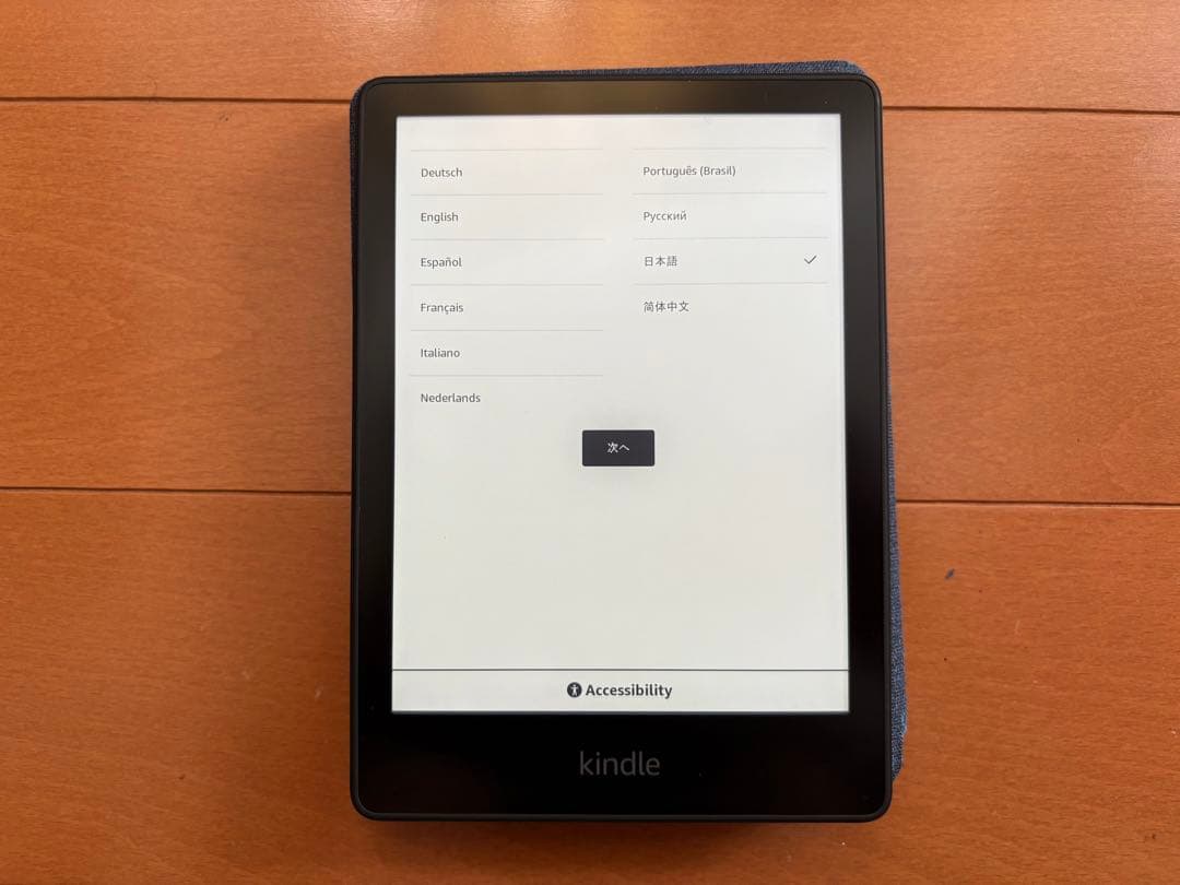 Kindle paperwhite 第11世代 2021年発売