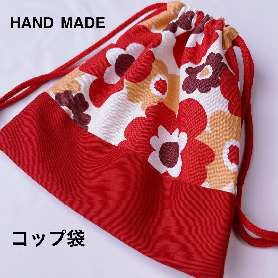 ココルル様　レッスンバッグ　移動ポケット　シューズケース　巾着袋　入園入学セット