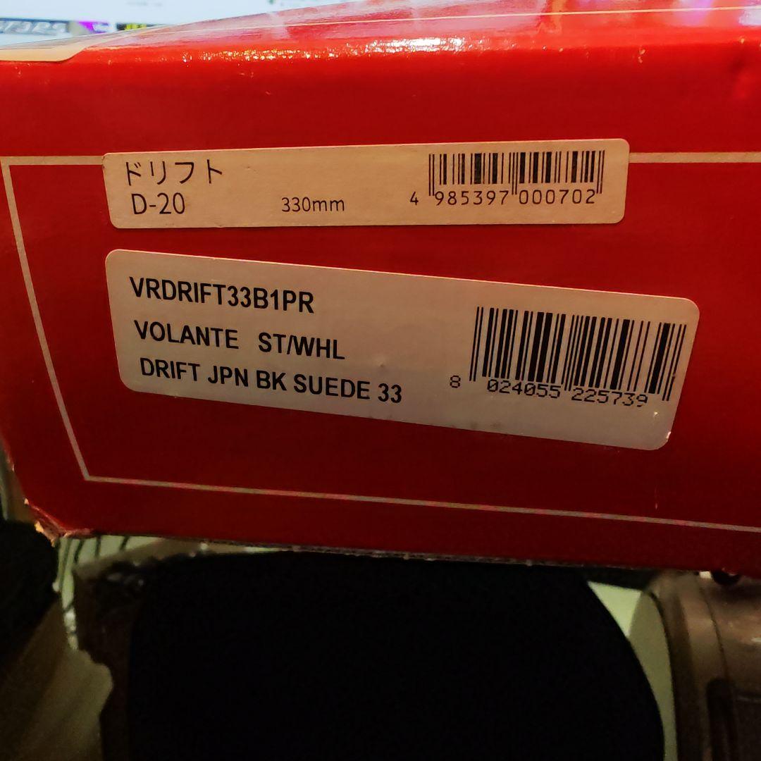 モモ　momo 　ドリフト　D-20 330mm ブラックスエード