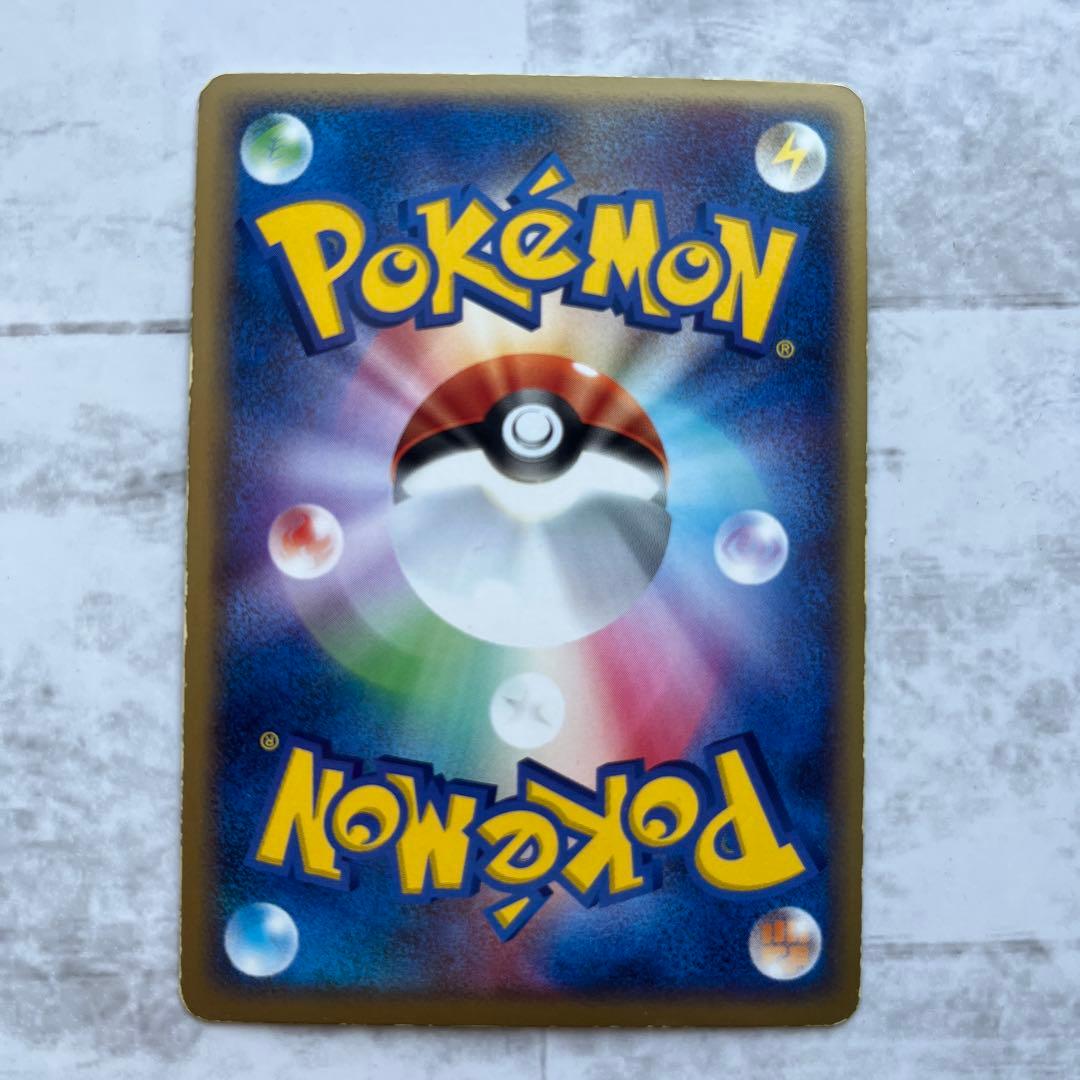 ゲンガーex ☆ 拡張パック 伝説の飛翔 048/082