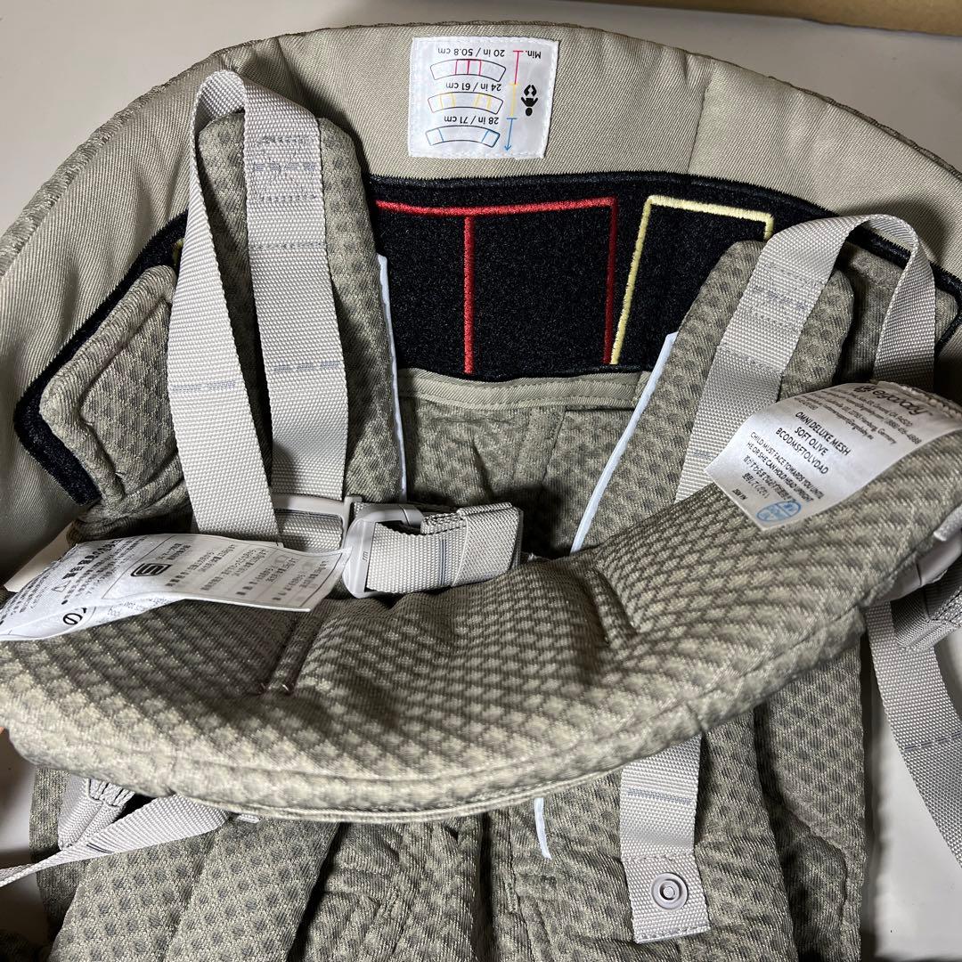 G709 新品　Ergobabyオムニデラックス ソフトオリーブ 抱っこ紐