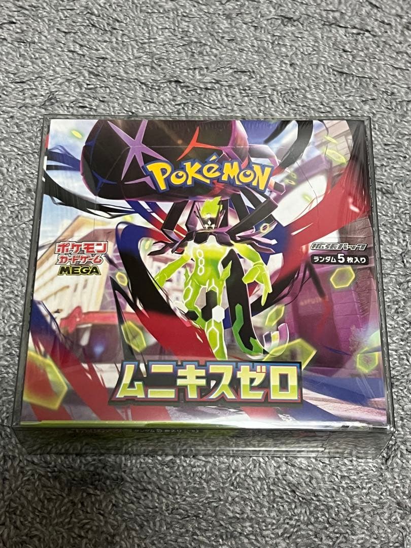 未開封ムニキスゼロシュリンク付き　1BOX