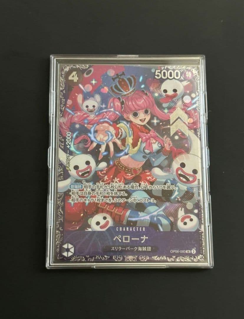 ペローナ　ワンピースカードフラッグシップバトルベスト8記念品 プロモ新品未開封